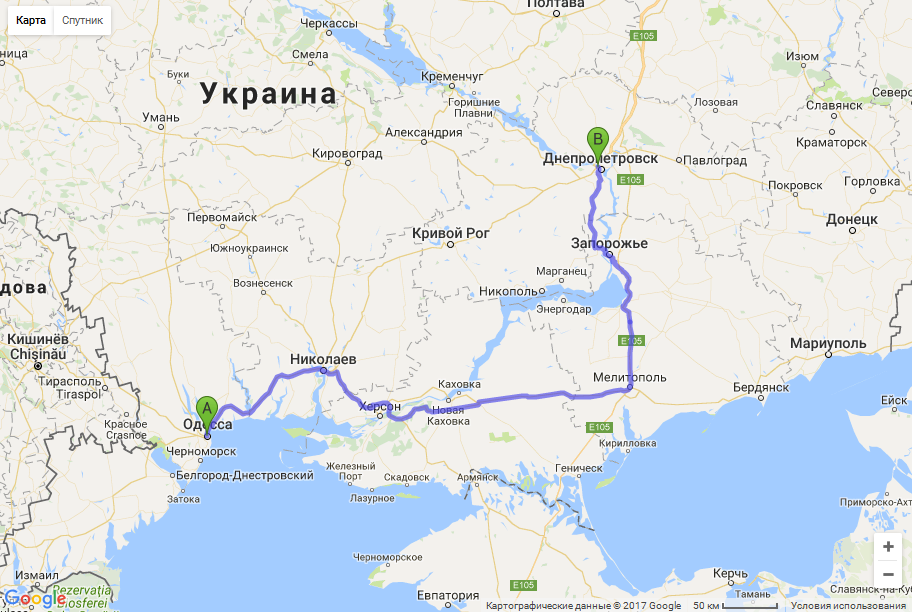 такси Одесса - Днепр, междугороднее такси