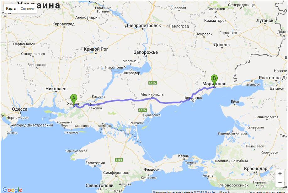 межгород такси Херсон Мариуполь