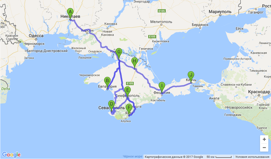 такси межгород Николаев - Крым