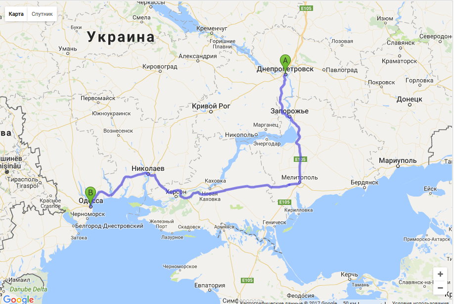 такси Днепр - Одесса